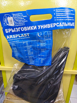 Брызговики универсальные AT/ST 191 ПРЕСТИЖ