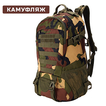 Рюкзак тактический "ИФРИТ Ганмэн" 27 л, 31Х18Х49СМ, (Цвет Камуфляж)