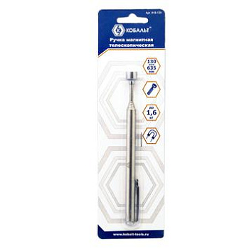 Ручка магнитная телескопическая КОБАЛЬТ 130 - 635мм, магнит до 1.6кг