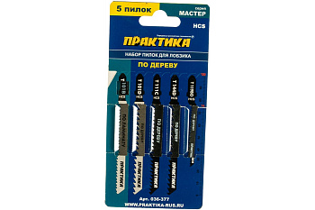 Набор пилок для лобзика ПРАКТИКА (по дереву) (5шт) Набор пилок для лобзика ПРАКТИКА (по дереву) (5шт)