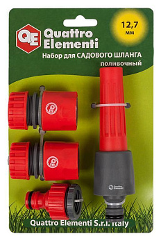 Набор поливочный QUATTRO ELEMENTI 4 предмета (соединитель 1/2",штуцер 1/2"и3/4", насадка поливочная)