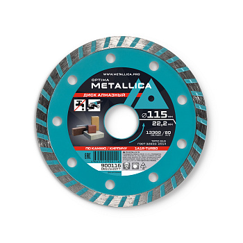 Диск алмазный турбированный METALLICA Optima 115x22,2 мм, H=7 мм по камню, кирпичу