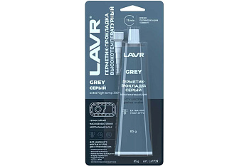 Герметик-прокладка серый высокотемпературный GREY LAVR RTV silicone gasket maker 85г