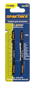 Пилки для лобзика по дереву ДСП ПРАКТИКА тип T144D, 100х75мм, грубый рез, HCS (2шт) Пилки для лобзика по дереву ДСП ПРАКТИКА тип T144D, 100х75мм, грубый рез, HCS (2шт)