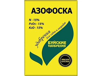Удобрение Азофоска (нитроаммофоска) 0,9 кг Буй