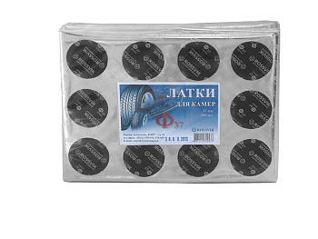 Заплатка для камер круглая d 42мм