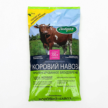 Удобрение сухое Добрая сила навоз Коровий гран 2,0кг