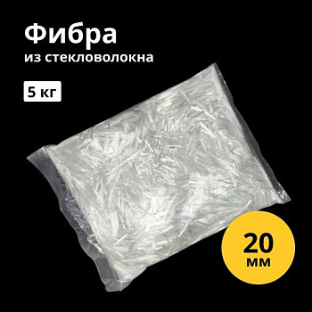 Фибра стекловолоконная ФСВ 5кг