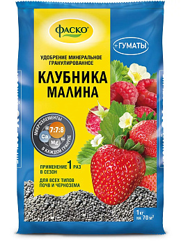 Удобрение сухое Фаско 5м минеральное Клубника и малина гранулир. 1кг,
