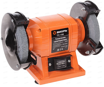 Станок точильный ТС-150 Вихрь Станок точильный ТС-150 Вихрь