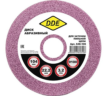 Диск абразивный точильный DDE 104х3,2х22,2мм для цепи 3/8" РМ, 325" 1/4