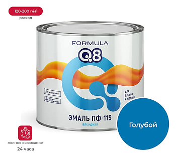 Эмаль ПФ-115 алкидная FORMULA Q8 ГОЛУБАЯ 1,8 кг