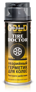 Герметик для колес со шлангом, HI-GEAR (5337), 340 гр.