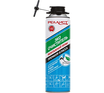 Очиститель монтажной пены REALIST 500мл
