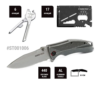 Набор (нож складной + мультитул-карта+мультитул-ключ) 3шт Набор (нож складной + мультитул-карта+мультитул-ключ) 3шт