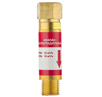 Затвор предохранительный 3П-Г1 горючий газ, на редуктор FOOB
