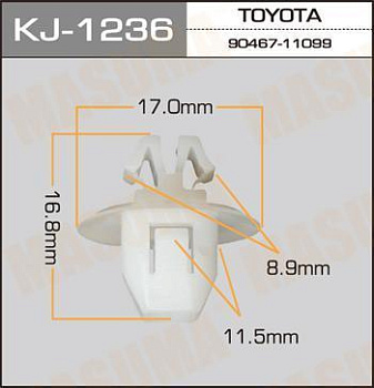 Клипса KJ-1236