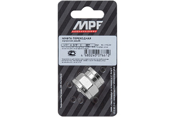 Муфта переходная 1/2"х3/8" в/в MPF, MP-У