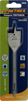Сверло перовое по дереву ПРАКТИКА 28х152мм