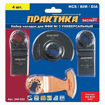 Набор насадок для МФИ ПРАКТИКА 4шт универсальный №3