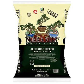 Грунт питательный Денежное дерево-Кактус-Алоэ Живая Земля 5л