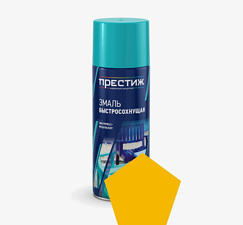 Эмаль быстросохнущая аэрозоли ПРЕСТИЖ ЖЕЛТАЯ  520 мл