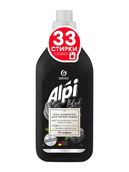 Гель-концентрат для темных тканей "ALPI" (флакон 1л)