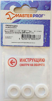 Прокладка из фторопласта 1/2" (3 шт.), MP
