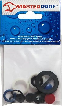 Набор прокладок для ремонта кухонного смесителя советской конструкции, MP-У