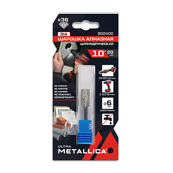 Шарошка алмазная METALLICA Ultra цилиндр 10х20 мм, #36, L=60 мм, по граниту, бетону, плитке