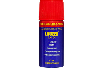 Средство смазочное универсальное для приминенияна работе и в быту LOOZEN LN-04 45мл