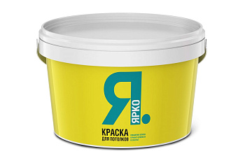 Краска ЯРКО для потолков белая, ведро 1,3кг Краска ЯРКО для потолков белая, ведро 1,3кг