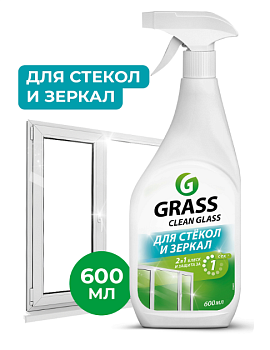 Средство чистящее Clean glass (флакон 600 мл)