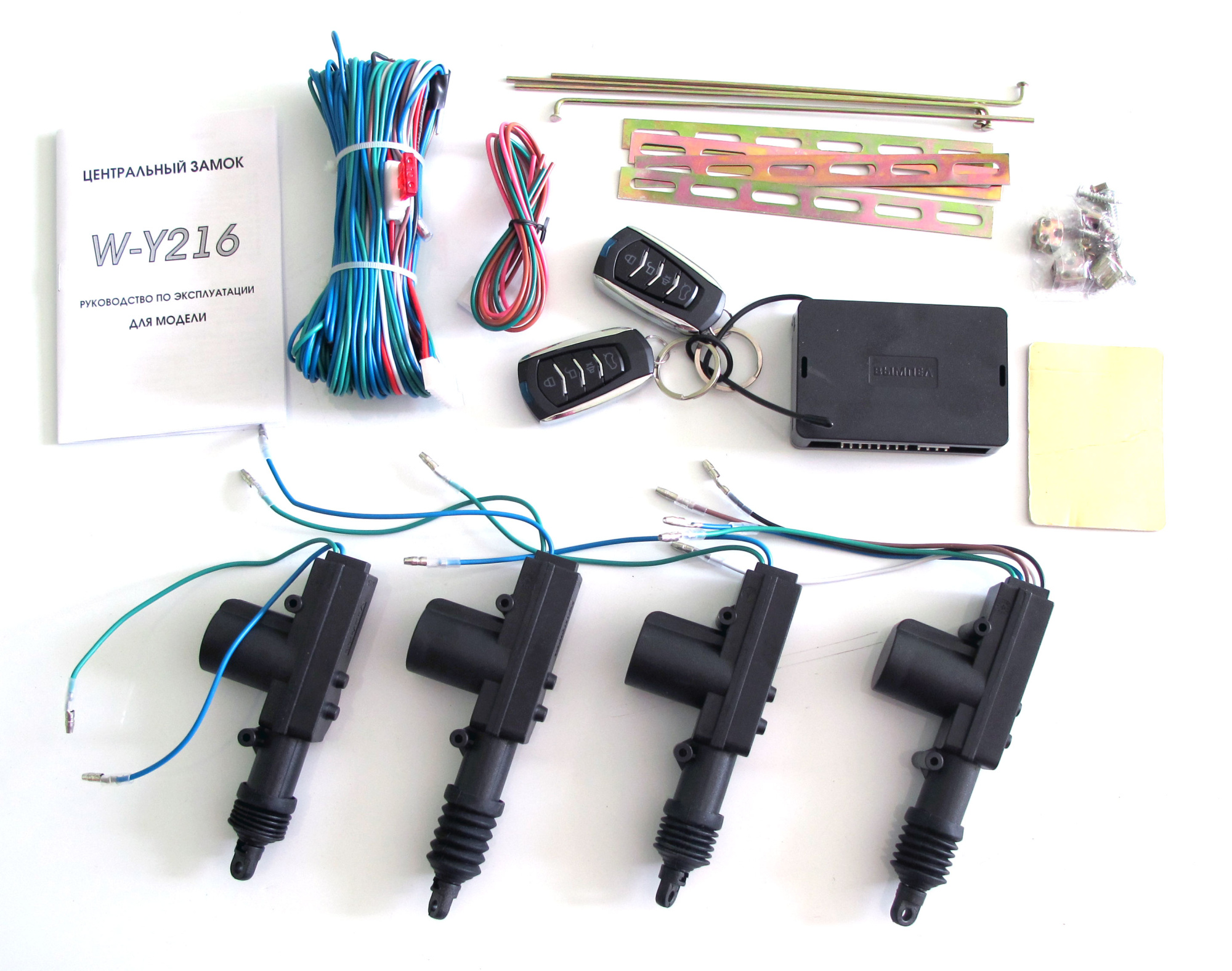 замок вымпел