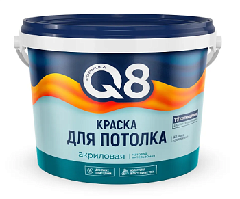 Краска акриловая водно-дисперсионная для потолка FORMULA Q8 БЕЛАЯ МАТОВАЯ  2,7 кг.
