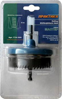 Набор кольцевых пил ПРАКТИКА "Мастер" 1", 26-63мм, 7шт