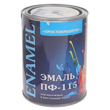 Эмаль ПФ-115 "ПРОСТОКРАШЕНО" черная 0,8 кг Эмаль ПФ-115 "ПРОСТОКРАШЕНО" черная 0,8 кг