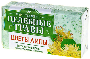 Мыло туалетное Целебные травы Цветы липы п/п 160гр