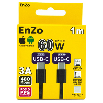 Кабель  EnZo  USB Type-C USB Type-C плетеный черный 1м CC60W-BB1
