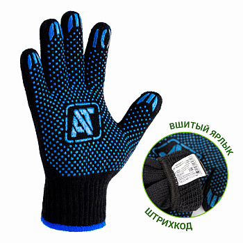 Перчатки вязанные утепленные Зима двойные с ПВХ, черные, р.10, 100гр.(вшитый ярлык) /150/5