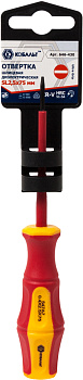 Отвертка КОБАЛЬТ Ultra Grip SL 2,5 х 75 мм CR-V, арт. 646-430