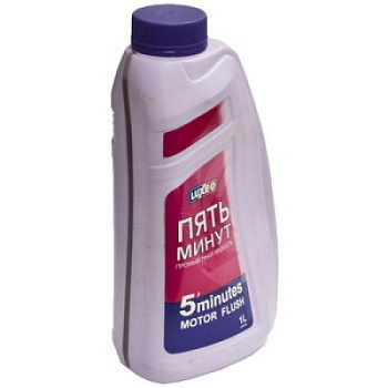 Промывка двигателя 5-минут. LUXE 1л