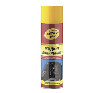 Подкрылки жидкие Astrohim, 650мл