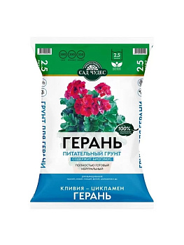 Грунт питательный Сад Чудес Герань 2,5л