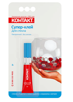 Супер-клей "КОНТАКТ" Для стекла, 3 г, бл, арт. КМ 120-Б03 С, шоу-бокс