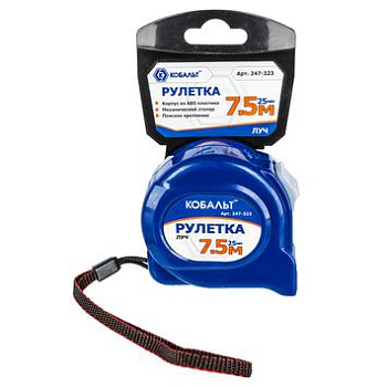 Рулетка КОБАЛЬТ Луч 7,5м x 25мм, корпус из ABS пластика (мех.стопор, белое матов. покрытие)