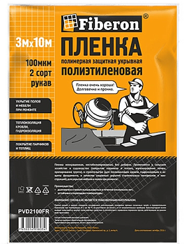 Пленка полиэтиленовая 3м x 10м техническая 2 сорт рукав Fiberon