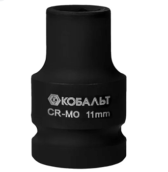 Головка торцевая ударная КОБАЛЬТ 1/2", 11мм, Cr-Mo