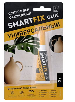 Супер-клей универсальный SmartFix GLUE, 3гр, индивидуальный блистер,1 шт, A.D.M.