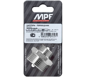 Ниппель - переходник (бочонок) 1"х1/2" н/н MPF, MP-У